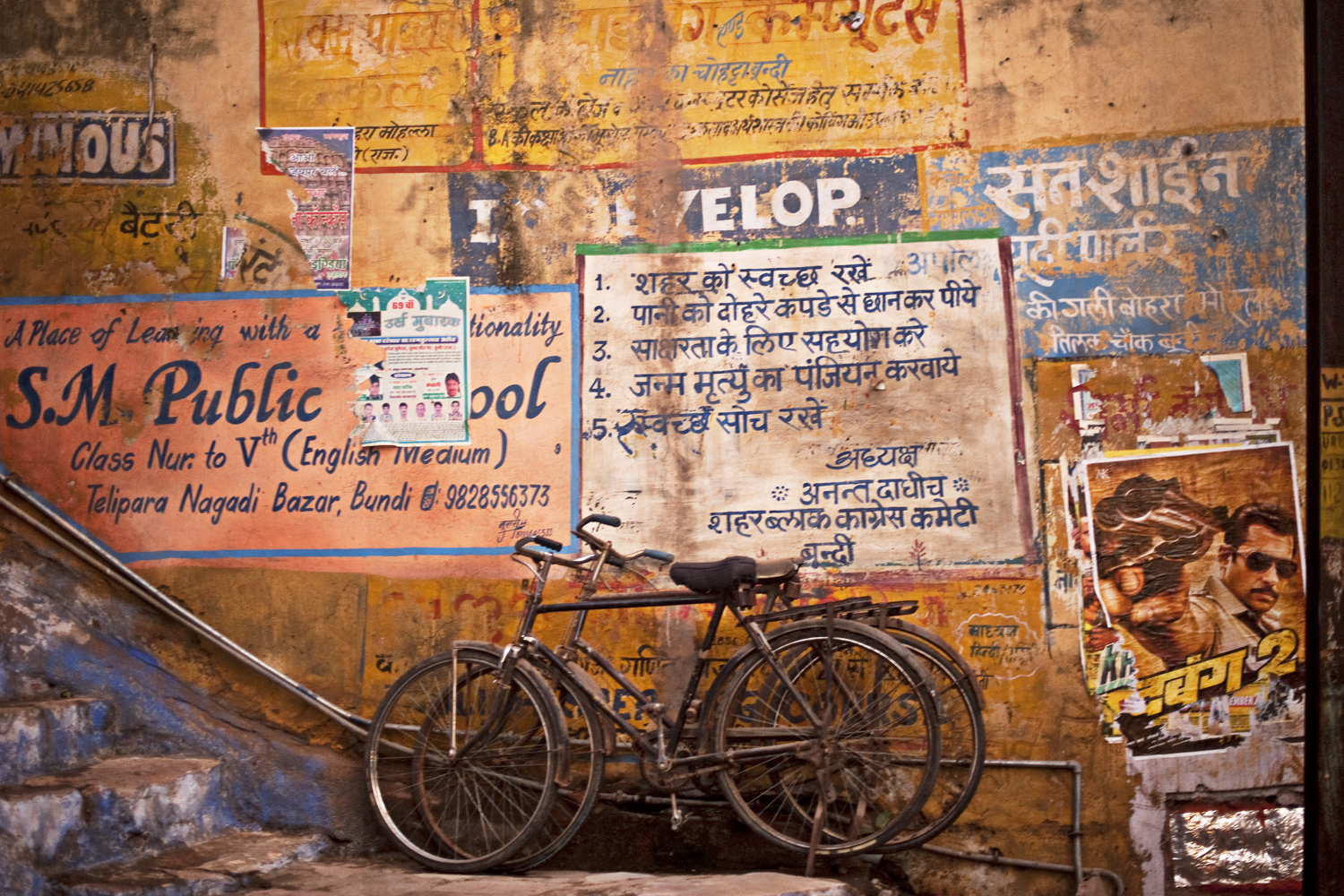 20121231-123112_2339 as Smart Object-1-2 - INDIAN EYE - Dorothée Piroëlle - Photographie